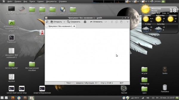 Linux Mint 11, май 2011
