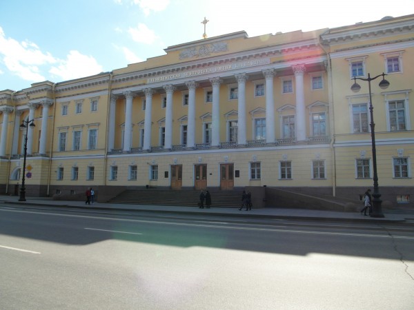 Президентская библиотека имени Б. Н. Ельцина